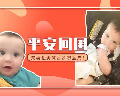 2023
代孕费用_AA69代孕地址,北京治儿童呼吸疾病专科医院官网_南京供卵的费用大